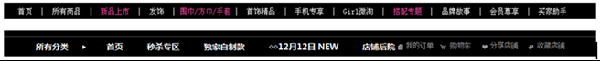 店鋪裝修要掌握哪些技巧