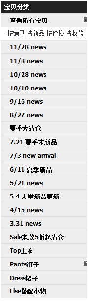 店鋪裝修要掌握哪些技巧