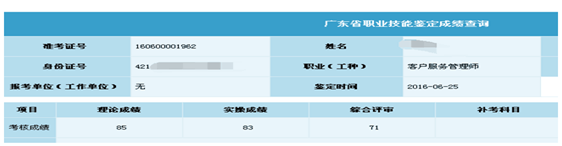 ףRAӖ(xn)2016͑(w)펟W(xu)Tل(chung)ѿ